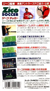Zico Soccer dos