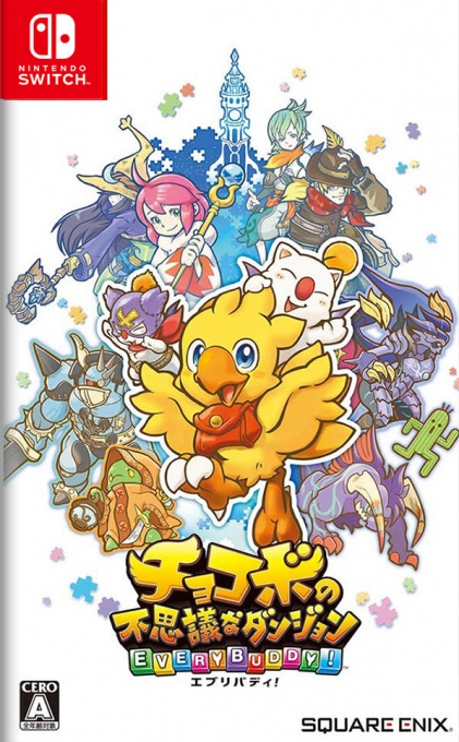 Chocobo's Mystery Dungeon EVERY BUDDY!