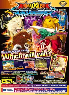 ANIMAL KAISER -EVOLUTION