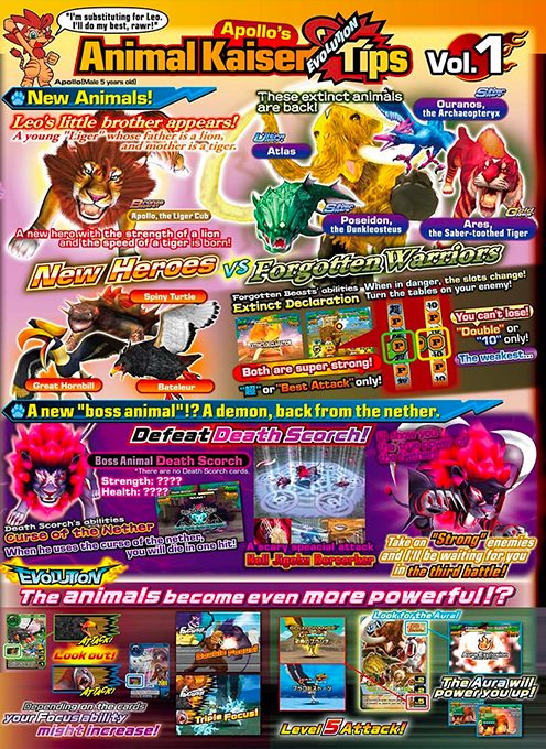 ANIMAL KAISER -EVOLUTION- - Dos