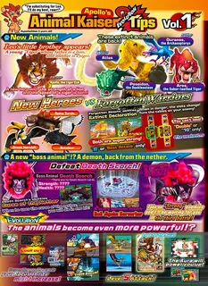 ANIMAL KAISER -EVOLUTION - Dos