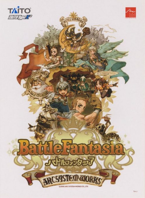 Battle Fantasia