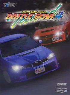 Battle Gear 3 Tuned