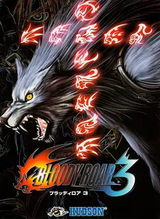 Bloody Roar 3