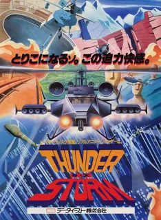 Cobra Command