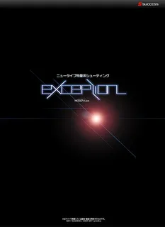 Exception for NESiCAxLive