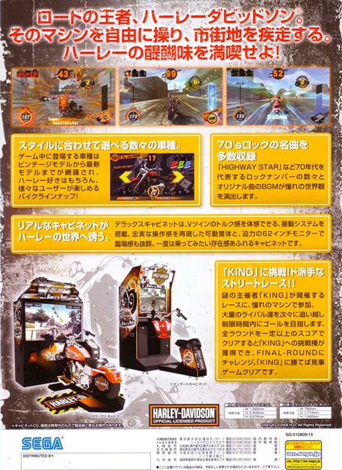 Harley-Davidson : King Of The Road - Dos