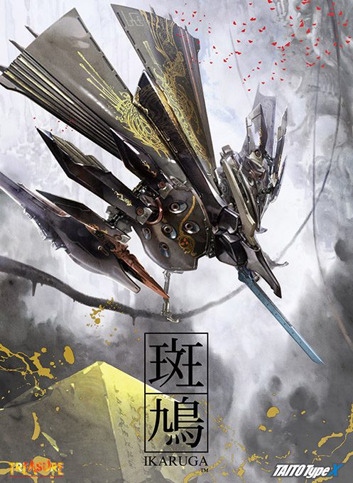 Ikaruga