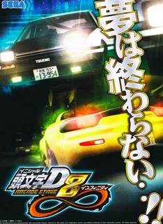 Initial D Arcade Stage 8 Infinity