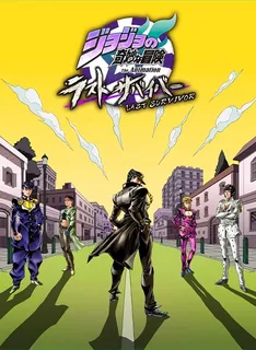 JoJo's Bizarre Adventure : Last Survivor