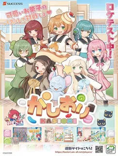 Kasiori