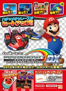 Mario Kart Arcade GP dos