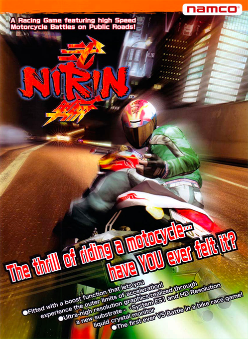 Nirin