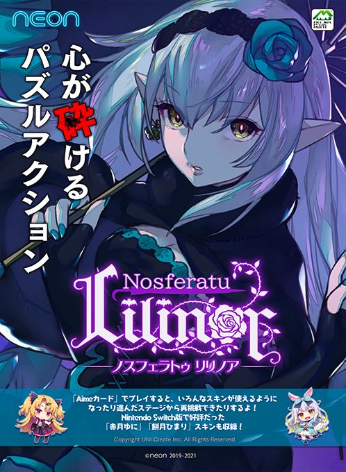 Nosferatu Lilinor