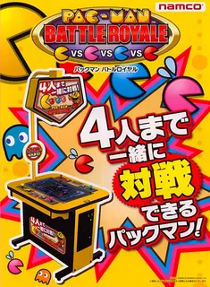 Pac-Man Battle Royale Chompionship