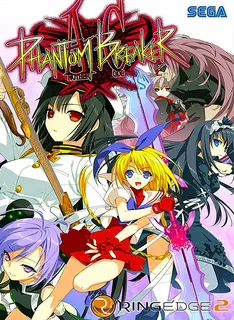 Phantom Breaker : Another Code