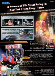 R-Tuned : Ultimate Street Racing - Dos