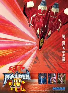 Raiden IV