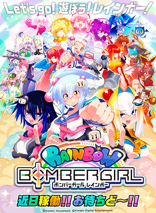 Rainbow BomberGirl