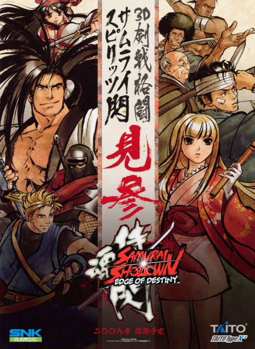Samurai Spirits Sen