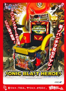 Sonic Blast Heroes