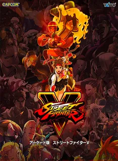 Street Fighter V Arcade