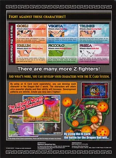 Super Dragon Ball Z - Dos