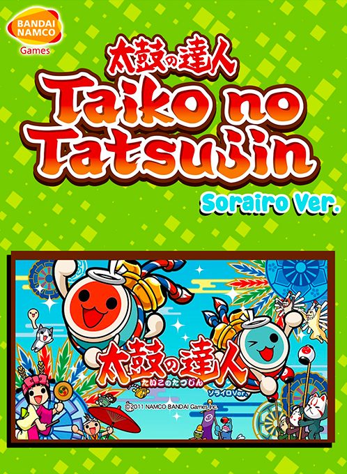 Taiko No Tatsujin : Momoiro Version