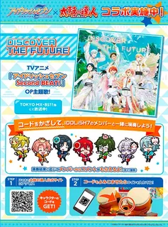 Taiko No Tatsujin Nijiiro Ver - Dos