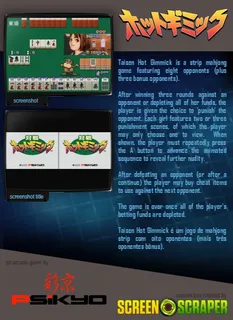 Taisen Hot Gimmick 5 Mirai Eigou - Dos