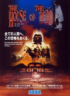 The House of the Dead