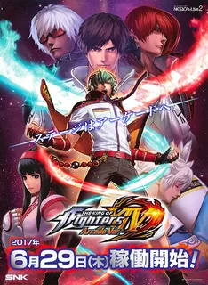 The King of Fighters XIII