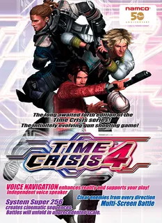 Time Crisis 4