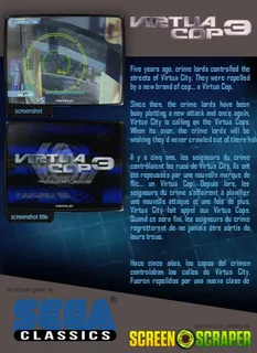 Virtua Cop 3 dos