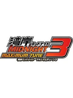 Wangan Midnight Maximum Tune III
