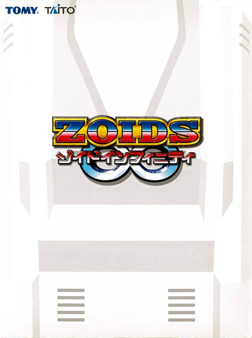 Zoids Infinity
