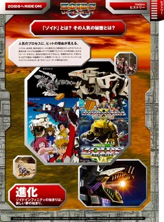 Zoids Infinity - Dos