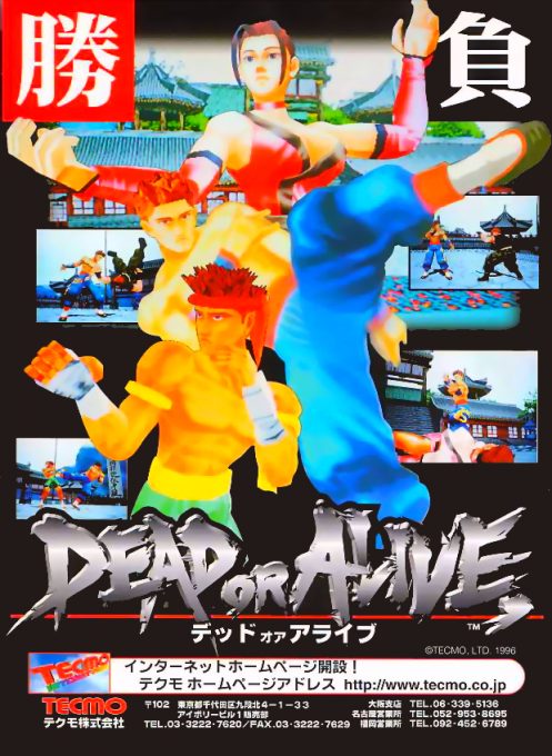 Dead or Alive