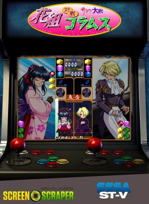 Hanagumi Taisen Columns - Sakura Wars