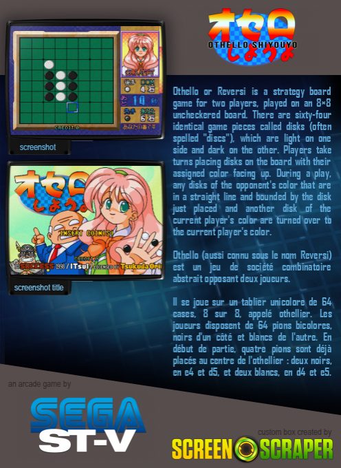 Othello Shiyouyo dos