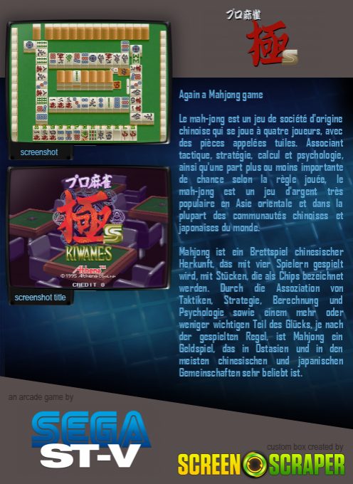 Pro Mahjong Kiwame S dos