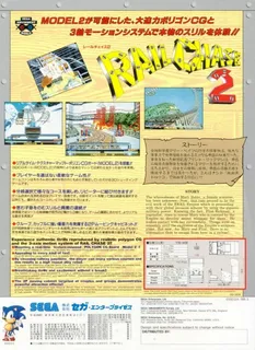 Rail Chase 2 - Dos