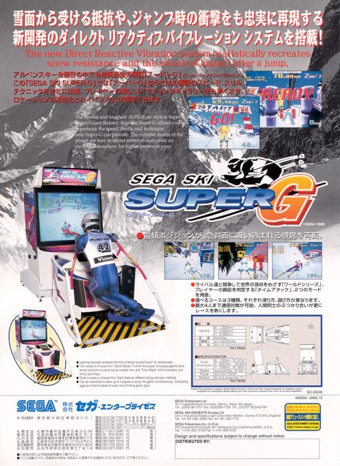 Sega Ski Super G dos