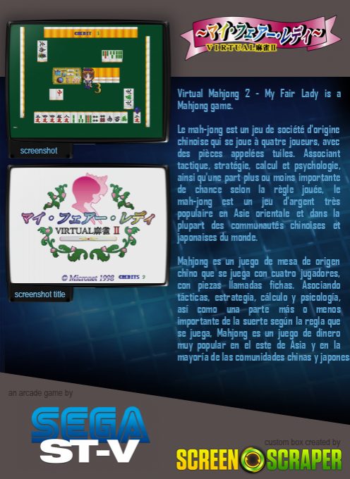 Virtual Mahjong 2 - My Fair Lady dos