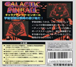 Galactic Pinball dos