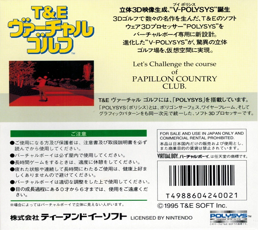 Back Cover
