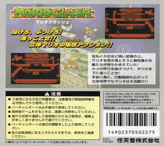 Mario Clash - Dos