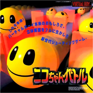 Niko-chan Battle