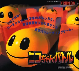 Niko-chan Battle - Dos