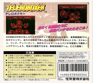 Teleroboxer - Dos